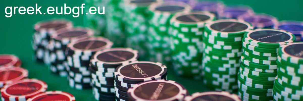 greek.eubgf.eu